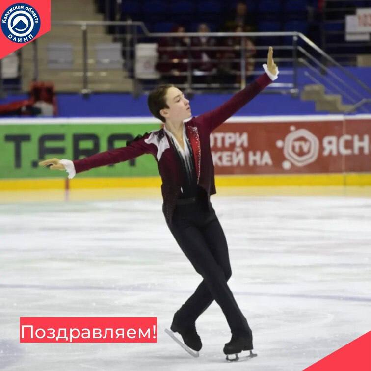 Андрей Вересов из Обнинска стал первым в Калужской области, выполнившим норматив кандидата в маст...