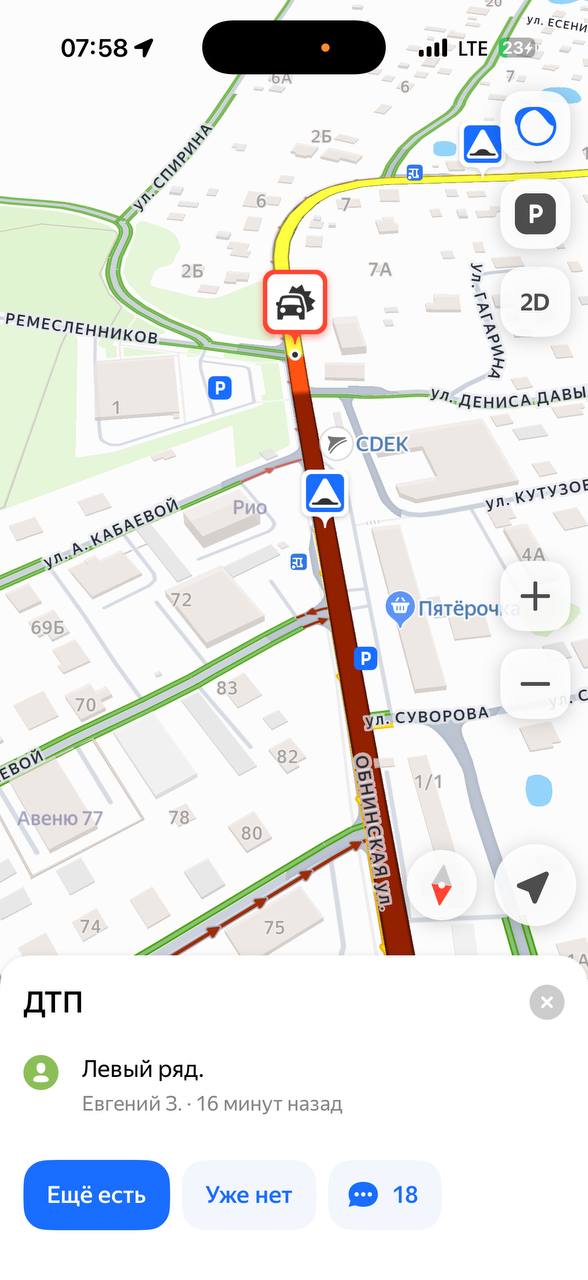 Въезд в Обнинск со стороны Кабицыно затруднен из-за ДТП на выезде с «Кантри». Пробка, которая не ...