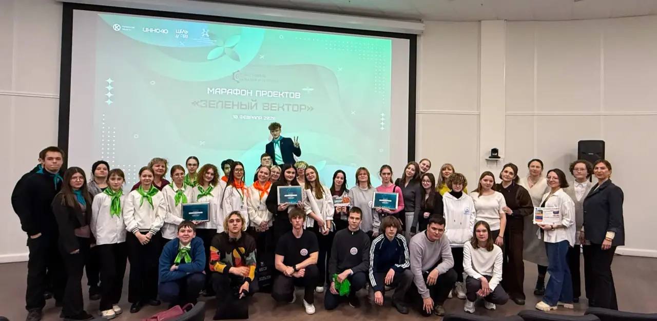 Обнинские школьники представили экологические проекты для реализации в учебных заведениях.

В кон...