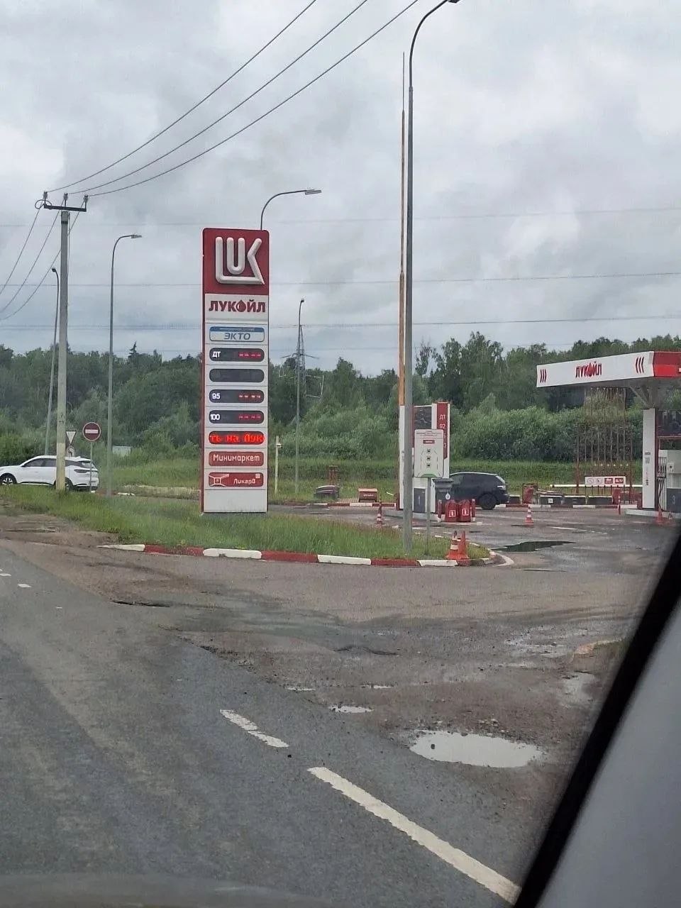 На автозаправочных станциях в Обнинске и прилегающих районах наблюдается дефицит топлива. Отсутст...