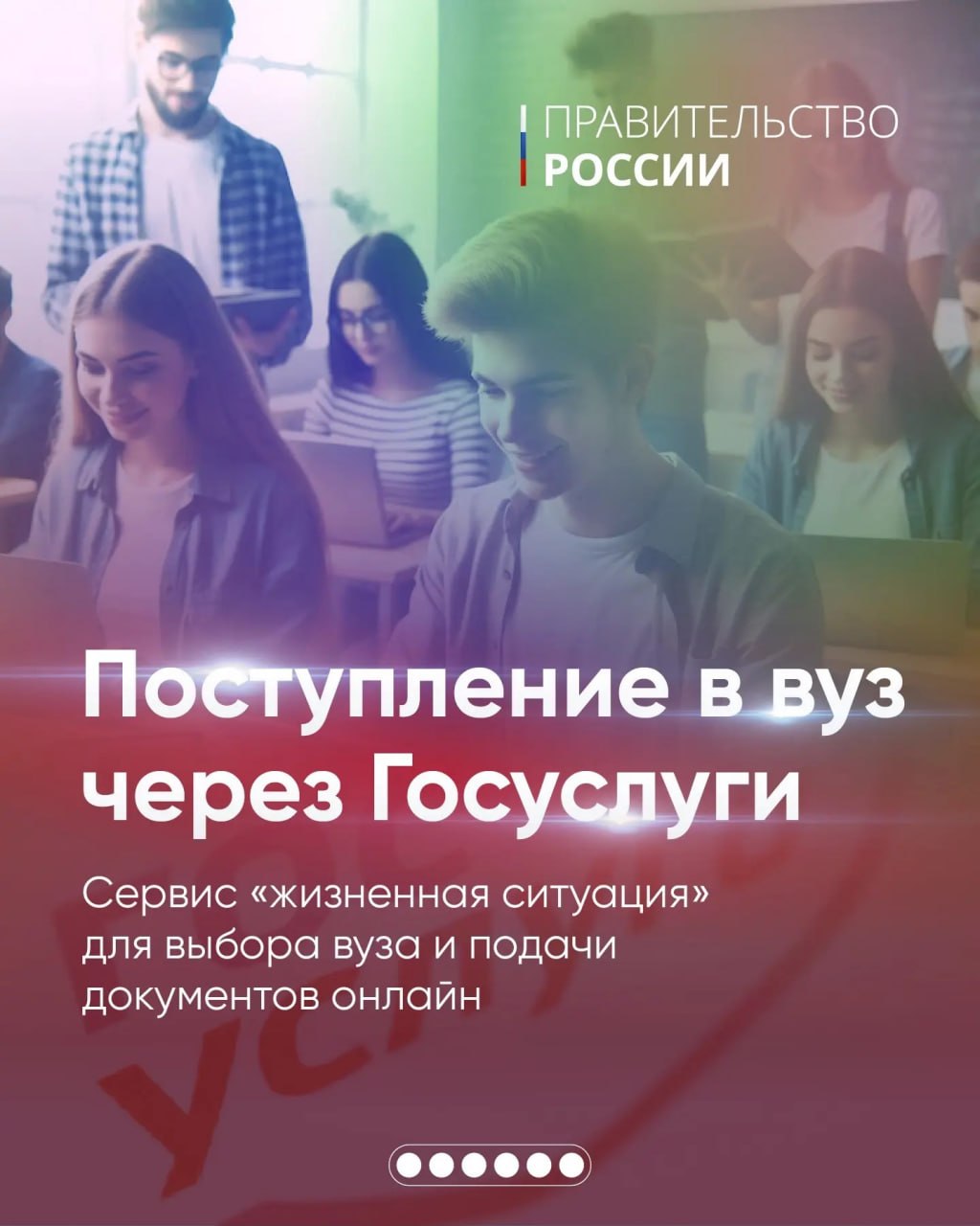 В вузах Калужской области доступно около 2000 бюджетных мест.

Семь государственных университетов...