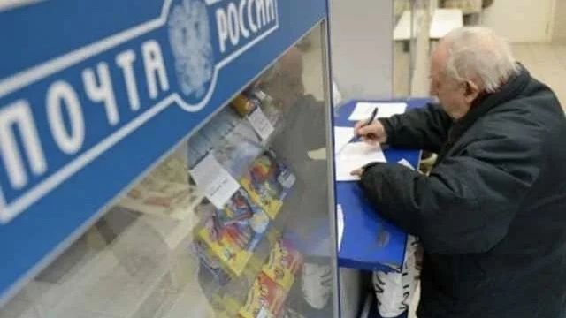 Отделение почты в Старом городе Обнинска испытывает трудности с работой из-за нехватки персонала....