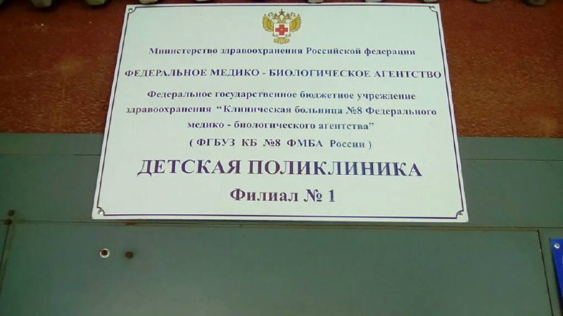 Детская поликлиника на Энгельса, 10, скорее всего, сменит локацию.

Глава Обнинска заявил, что по...