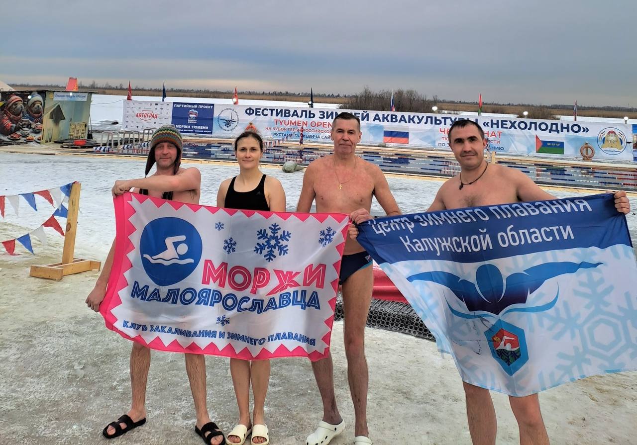 В Малоярославце готовят сумасшедший рекорд!

14 декабря в «Тукзаре» (деревня Рябцево) пройдёт зим...