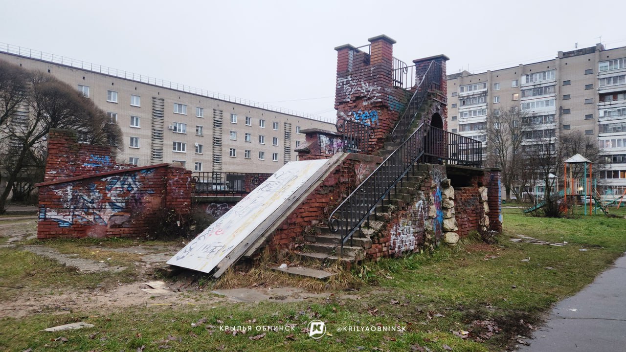 Некогда один из самых красивых дворов Обнинска. Тот самый, где гордо стояла «Каравелла» с алыми п...