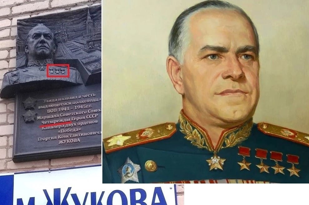 В Жукове снова заговорили о барельефе Маршала Жукова. Местные жители заметили, что у полководца н...