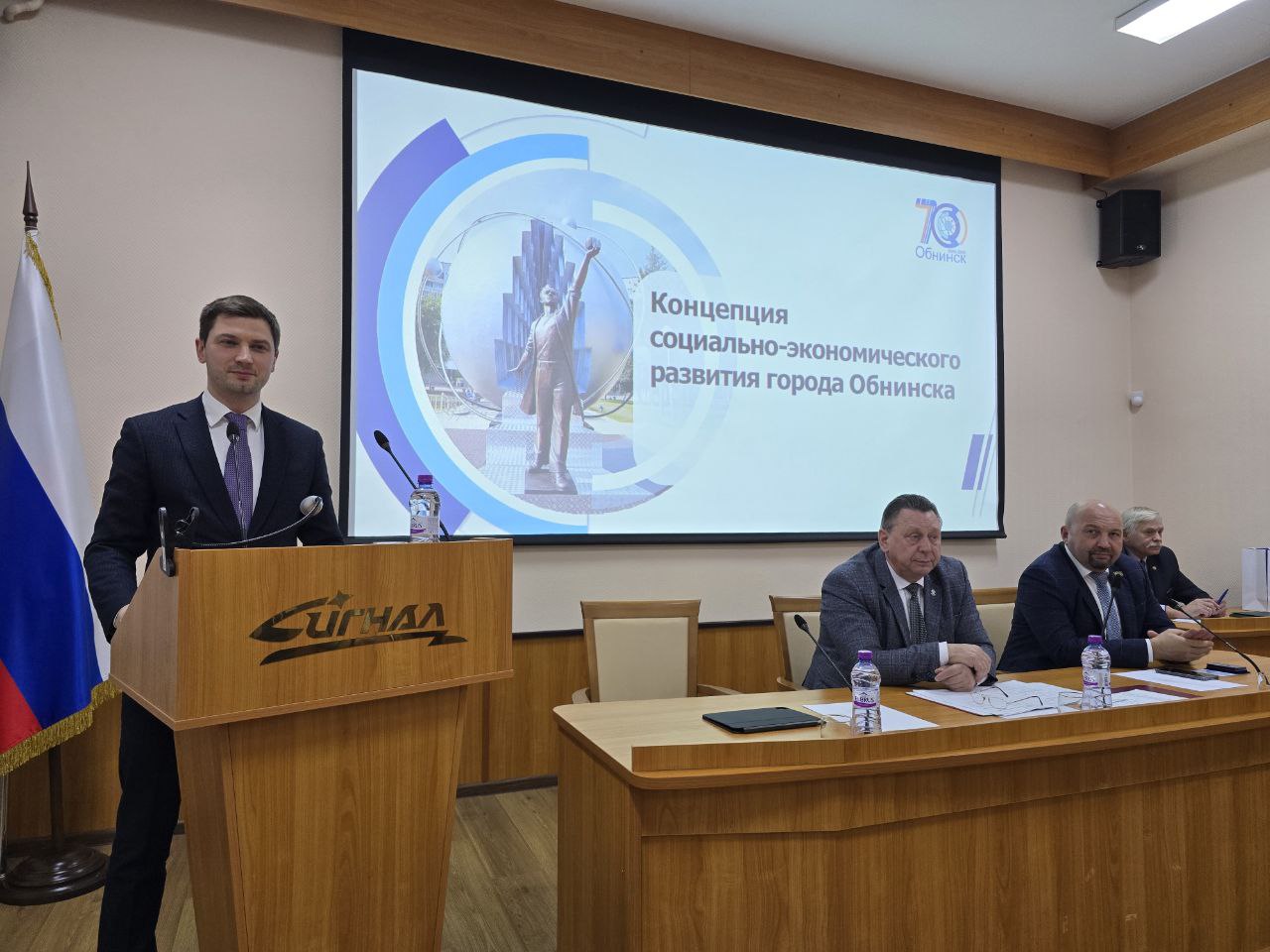 Глава Обнинска Стефан Перевалов рассказал директорам о планах развития города.

"Нам нужно вернут...