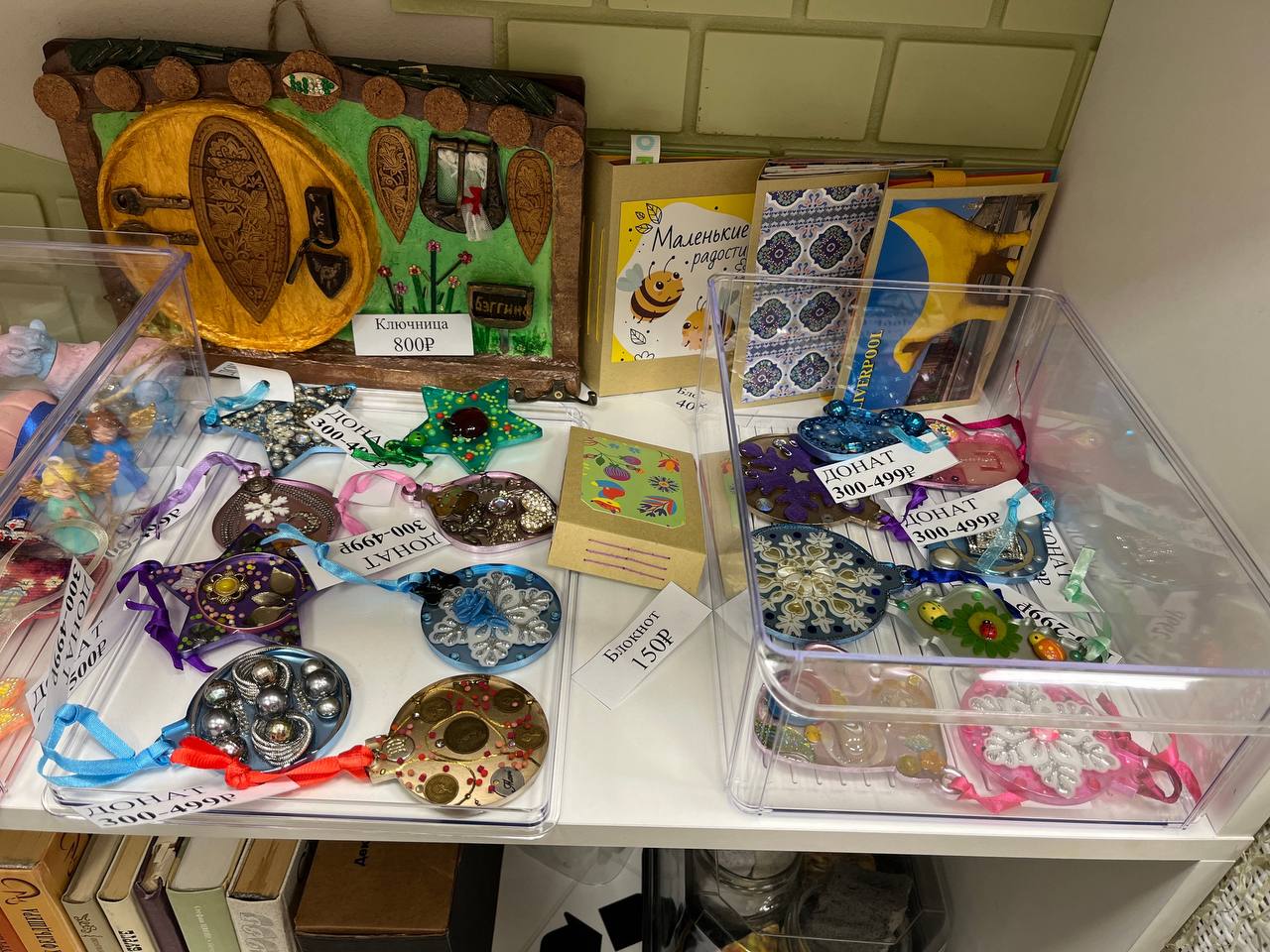 Обнинский экоцентр дарит старым вещам новую жизнь!

Там мастера колдуют над сувенирами: игрушки и...